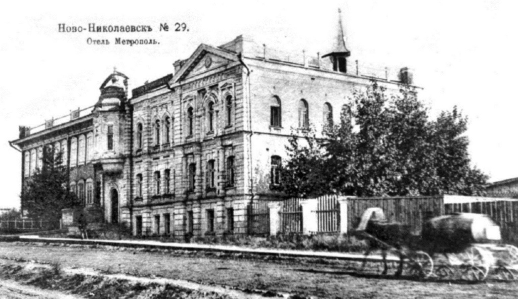 Революции 4 Отель Метрополь,1900-е.jpg