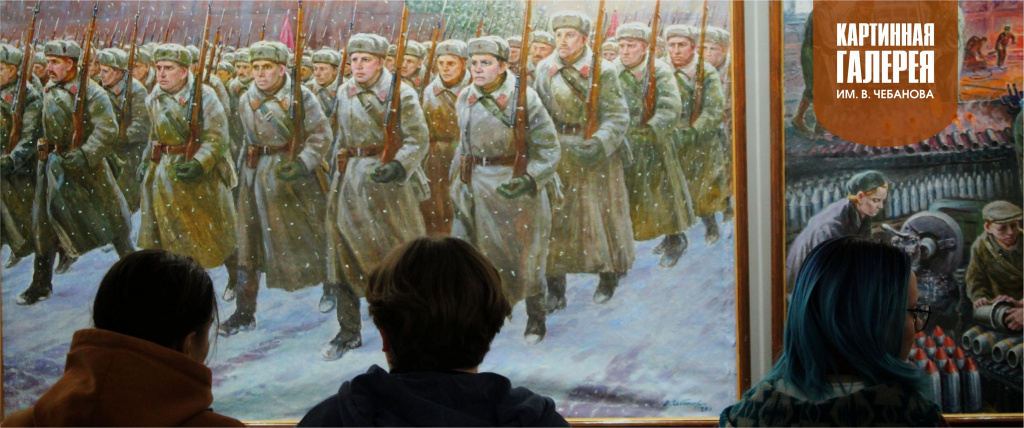 4 Экскурсия «Летопись мужества».jpg