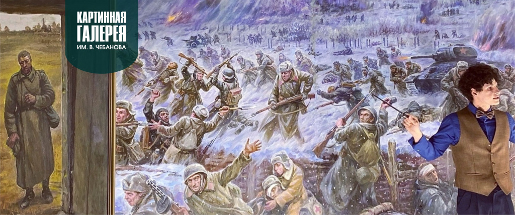 3 Экскурсия «Шли на бой сибиряки».jpg