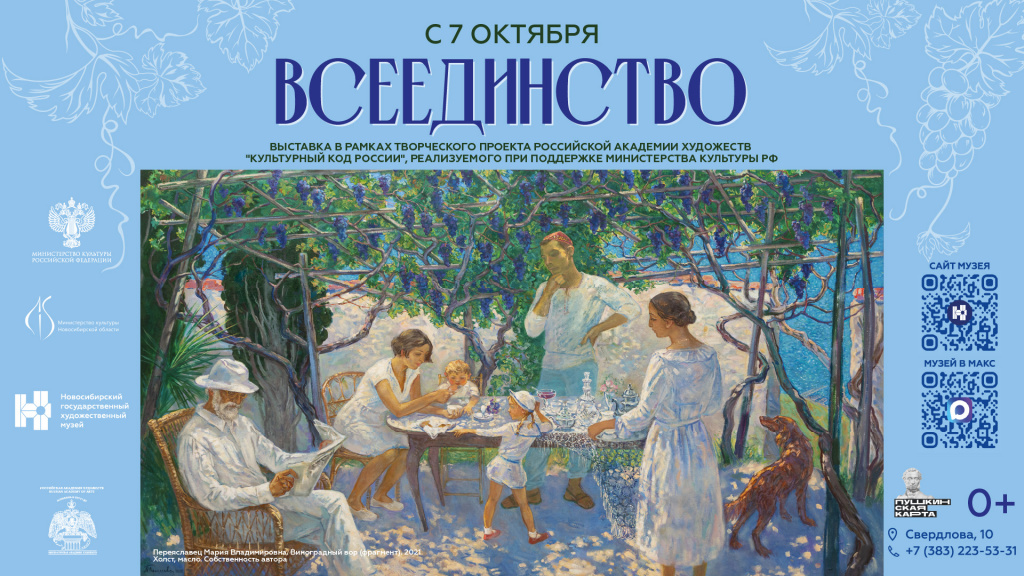 1920х1080 (3).jpg