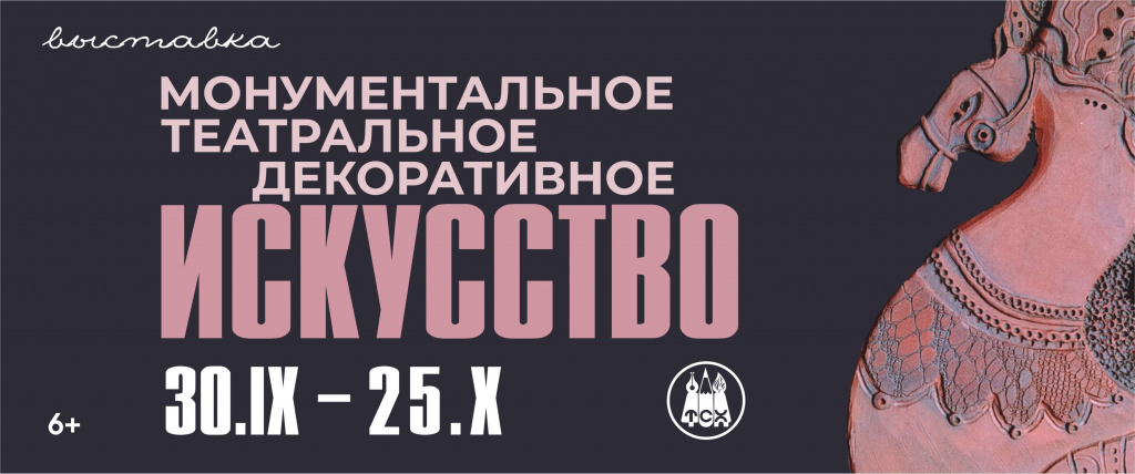 1 Временная экспозиция.jpg