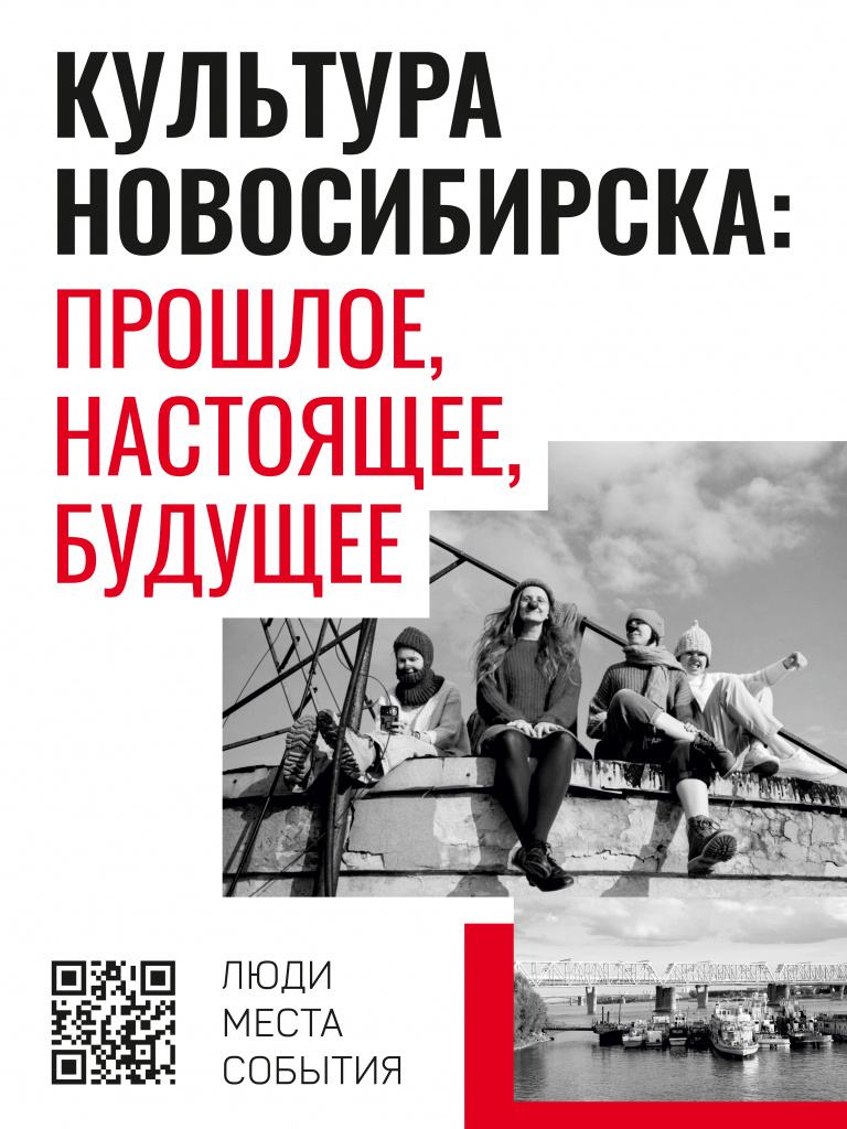Афиша_конф_культура (1)_page-0001.jpg Афиша_конф_культура (1)_page-0001.jpg