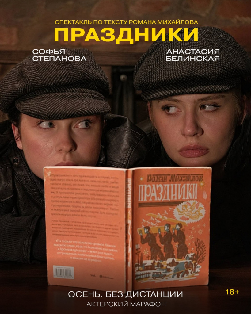 праздники.jpg