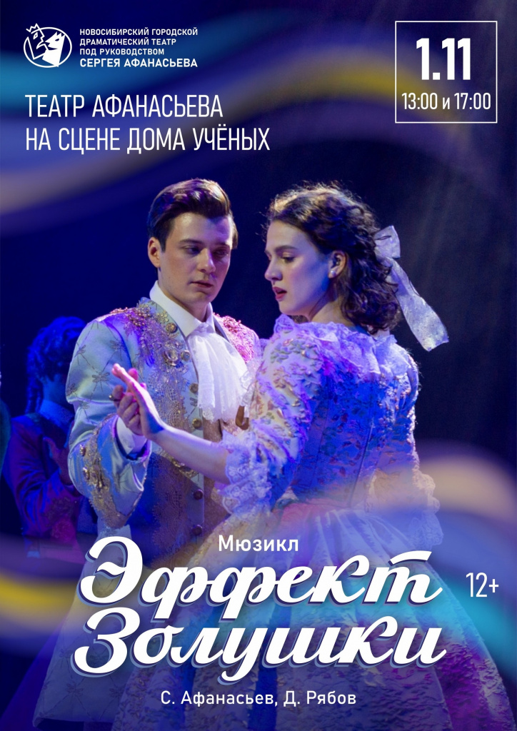 Эффект.jpg