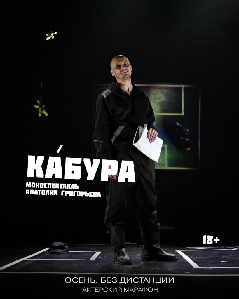 кабура.jpg